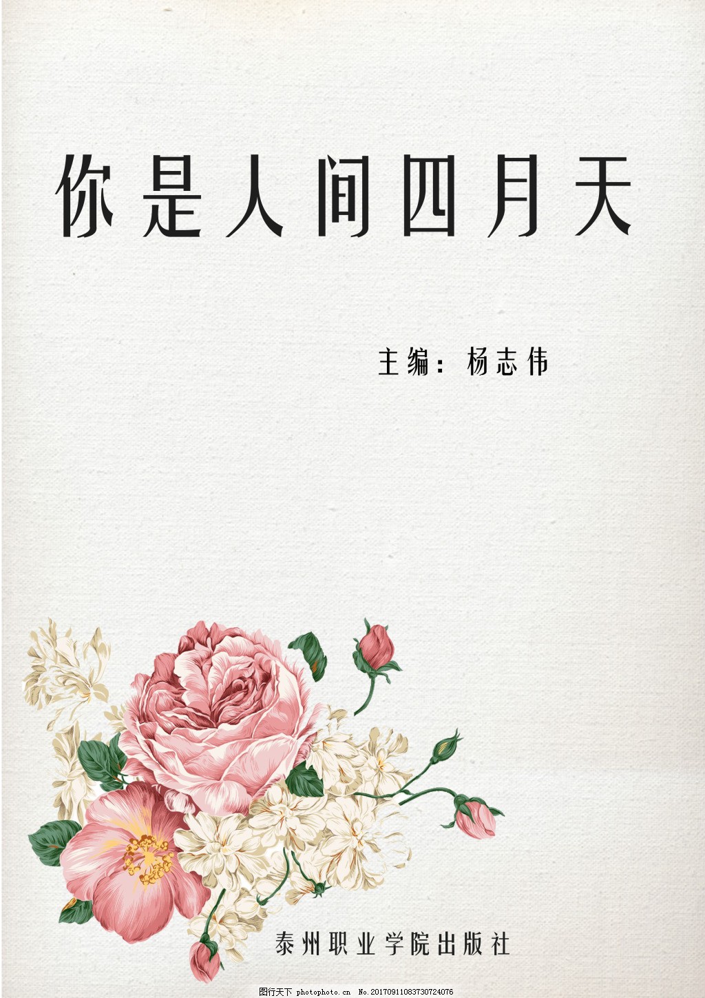 yase2020全新中文门户网站